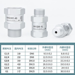 วาล์วกันกลับ Svk G1 8xg1 ขนาด 1 8 นิ้ว สำหรับสื่อที่มีอุณหภูมิปกติ วาล์วทางเดียว - Product Image 3