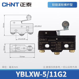 Interrupteur de fin de course <span class=keywords><strong>micro</strong></span> YBLXW-5 <span class=keywords><strong>220V</strong></span> Boîtier ignifuge Utilisation industrielle - Product Image 2