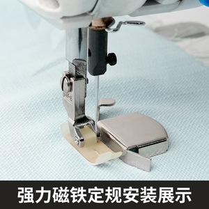 Medidor Magnético de Acero Inoxidable para Máquina de Coser, Piezas Industriales de Cama Plana, Accesorio para Equipos de Procesamiento de Prendas - Product Image 5