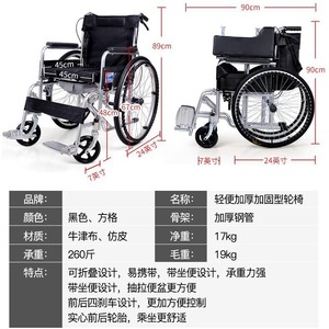 Fauteuil roulant manuel Xuanrui avec fonction toilette pour personnes âgées et handicapées, double frein, léger et pliable, aide à la mobilité - Product Image 5