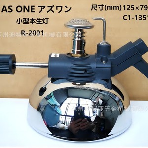 As One Miniatura Quemador Bunsen R-2001 con Encendido Electrónico, Lámpara de Gas de Acero Inoxidable, Japón - Product Image 3