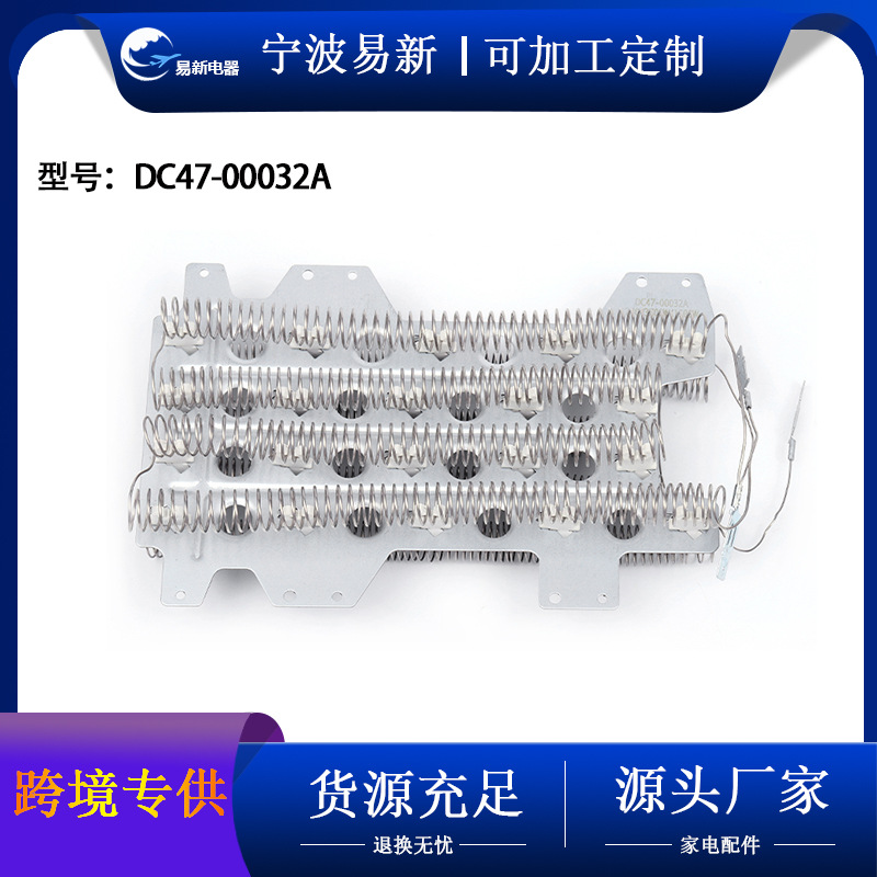 DC47-00032A   ดีซี47-00032เอ