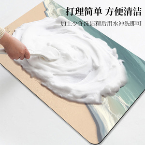 Alfombra de Baño Rectangular de Tierra de Diatomeas con Diseño Marino, Absorbente, Antideslizante, de Secado Rápido, Duradera y Moderna - Product Image 4