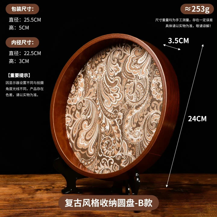 Bandeja de almacenamiento tipo B