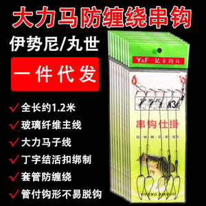 ชุดเบ็ดตกปลาคาร์พแบบ Yf String Hooks สำหรับตกปลาแบบ Bottom Fishing ในแม่น้ำ ขนาด 43 ตัวเบ็ดหลายตัว - Product Image 2