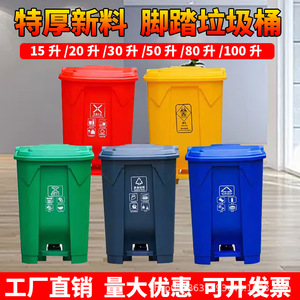 Fabricante de contenedores de basura de plástico grandes para exteriores, con tapas, de accionamiento con el pie, reforzados, para uso comercial. - Product Image 5