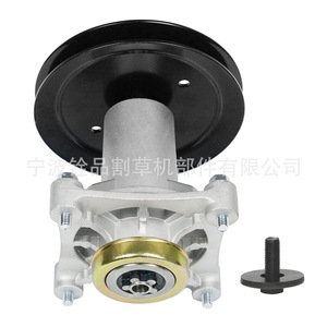 Ensemble de broches 187292 + poulie 195945 avec boulons de fixation pour support de lame de tondeuse à gazon - Product Image 4