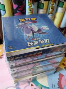 Surtido de la serie CS de tarjetas Poke Moned chinas Juegos de alta calidad como paquetes de refuerzo de cajas gruesas y delgadas CSM2.5C - Product Image 5