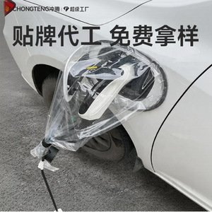 Funda Protectora Impermeable para Conector de Carga de Vehículos Eléctricos, PVC, 25cm de Diámetro, Magnética, Redonda - Product Image 2