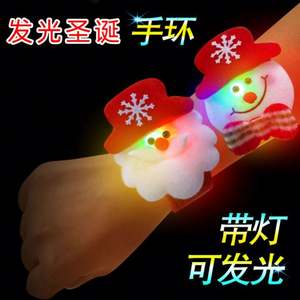 Pulsera Luminosa de Papá Noel con Anillo Brillante, Funciona con Batería, Clasificación IP67, DC 12V, Juguete Navideño para Niños, Regalo Festivo para Estudiantes - Product Image 4