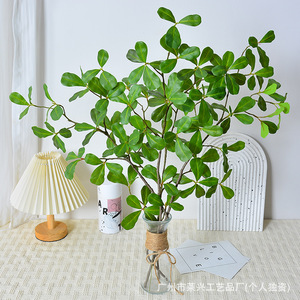 Hoja de Almendro Plana Laixing de 72 cm, PVC Suave, Decoración de Planta Verde Nórdica para Sala de Estar, Decoración del Hogar - Product Image 1
