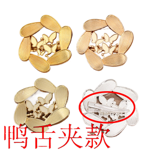 เจียงซี (15204) ใบมีดรูปวงแหวนทำจากโลหะผสม พร้อมฐานประดับมุก รูปทรง<span class=keywords><strong>ลิ้น</strong></span><span class=keywords><strong>เป็ด</strong></span> - Product Image 2