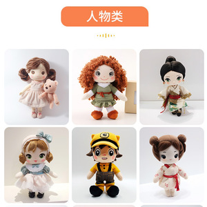 Juguetes de peluche personalizados Mano, muñecos de animales suaves con impresión de logotipo para regalos promocionales - Product Image 3