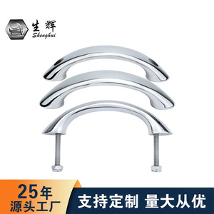 Stainless Steel Lift Handle 316 Mirror Polished For Marine Hardware Boat <b>Yacht</b> Accessories - Product Image 4