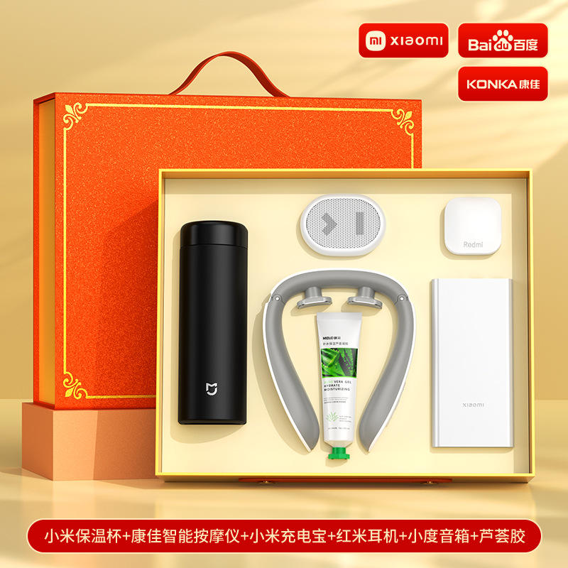 Black Xiaomi thermos cup, Xiaomi power bank, Xiaomi earphones, Xiaodu speaker, Konka neck massager
