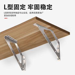 Support d'angle à 90 degrés en acier inoxydable, support épaissi pour montage d'étagères, d'armoires, de tables et de chaises - Product Image 5