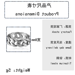 Anillo de Cadena Geométrico Hueco, Joyería de Moda Unisex, Color Plata y Oro, Acero Inoxidable, Diseño de Eslabones Planos, Listo para Enviar - Product Image 2