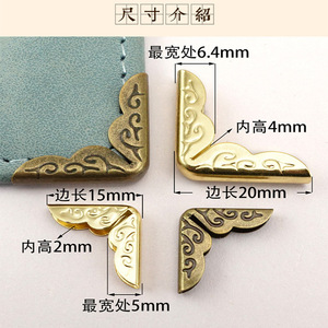 Esquinas Metálicas Decorativas para Encuadernación de Libros, Accesorios en Relieve para Cuadernos y Libros - Product Image 4
