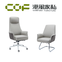 Chaise de bureau ergonomique moderne en cuir à dossier haut avec support lombaire, base en aluminium et roulettes pivotantes pour conférence et salle à manger