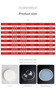 Conteneur de crème glacée personnalisé avec logo, écologique, design personnalisé, gobelet à crème glacée avec couvercle - Product Image 2