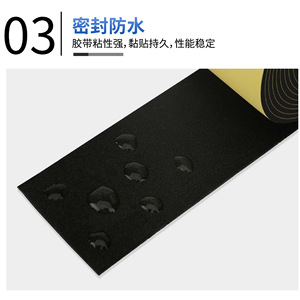 Eva Foam Sealing Strip Black Thickened High Adhesion For <b>Range</b> Hood And Gas Stove - Product Image 4