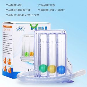 Entrenador de función pulmonar para uso doméstico con 3 bolas, dispositivo manual de ejercicios de respiración para entrenamiento de inhalación y exhalación - Product Image 3