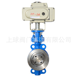 Válvula de mariposa eléctrica de triple desplazamiento Up The Ball D973H-16C para sistemas de vapor y agua a alta temperatura - Product Image 2