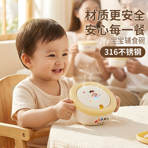 Bol chauffant pour aliments pour bébés, en acier inoxydable 316L, 501-800Ml, design de dessin animé pour nourrissons de 0 à 12 mois - Product Image 3