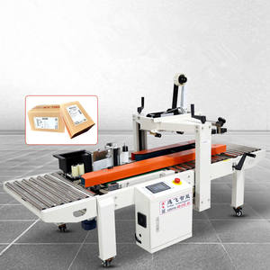 Fabrika yapıştırıcı küçük karton kutu vaka mühürleyen sızdırmazlık ve etiketleme makinesi ile bant konveyör - Product Image 4