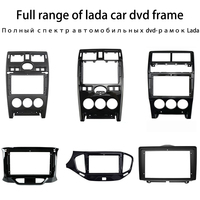 Cadre stéréo de voiture Écran de voiture Android pour LADA VESTA 9 "2023 Cadre radio Panneau de voiture Radio Para Auto