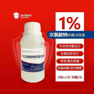 Solución de Irrigación Bucal Antibacteriana para Dentistas, Solución de Hipoclorito de Sodio al 1%/3% para Conductos Radiculares, Botella de 250 ml - Product Image 2