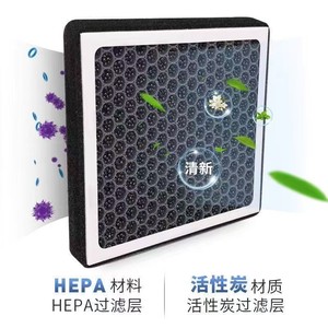 Filtre à air conditionné Filterman 2024 XPeng P7 G6 G9 P5 G3, charbon actif, taille standard, filtre d'habitacle - Product Image 3