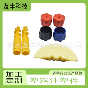 Piezas de Plástico Moldeadas por Inyección Hechas a Medida para Uso Electrónico e Industrial 897-001 Hengshui Hebei - Product Image 3