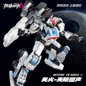 Robot transformable Skyfire Mech con más de 800 bloques de deformación para niños de 8 a 13 años - Product Image 5