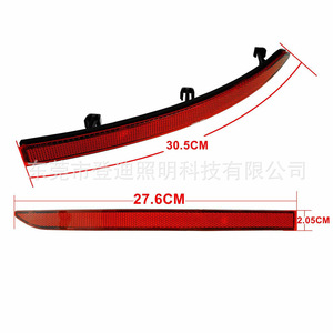 Luces LED para Parachoques Trasero Dengdi Technology 5N0945105 para Volkswagen Tiguan - Product Image 3