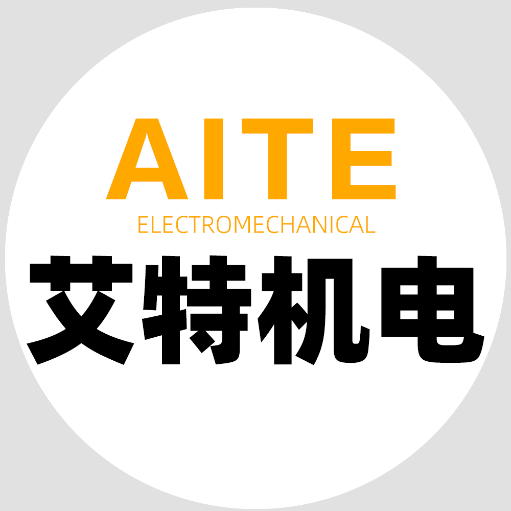 Dongguan Aite Electromechanical Co., Ltd. logo
