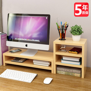 <b>Desktop</b> Monitor Stand Shelf Storage Organizer Rectangle Portable Office Desk <b>Riser</b> for Computer Display and Accessories - Product Image 2