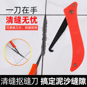 Lichang Grout Remover Tool For Tile Gap Cleaning Easy Installation Construction Accessory - Product Image 4