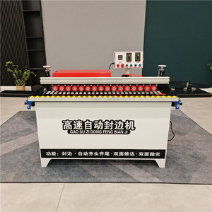 เครื่องปิดขอบอัตโนมัติขนาดกะทัดรัดสำหรับโรงงานงานไม้เชิงพาณิชย์ - Product Image 6