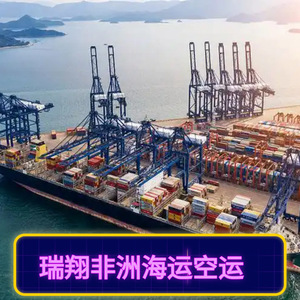 Servicio de envío exprés LCL de Ruixiang Africa Line a la República Democrática del Congo, puerta a puerta con despacho de aduanas. - Product Image 2