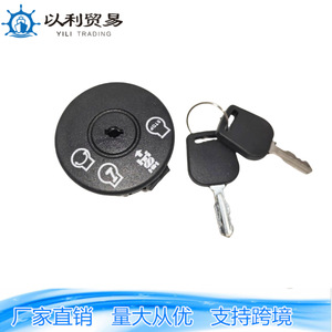 สวิตช์จุดระเบิด 193350-5321 สีดำ สำหรับเครื่องตัดหญ้าจอห์น เดียร์ ชุดล็อคสตาร์ท - Product Image 2