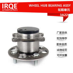 Unidad de Rodamiento Automotriz IRQE-3A22, Conjunto de Cabezal de Eje, Diámetro Interior de 60 mm, para Repuesto de Dongfeng Honda LIFE - Product Image 2