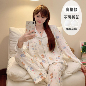 Pyjamas femmes printemps et automne ceinture à manches longues coussin de poitrine lâche Style coréen maison vêtements les étudiants peuvent porter des pyjamas - Product Image 4