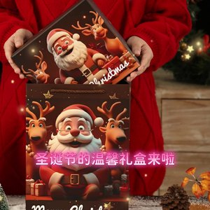 Bán Buôn Giáng Sinh Hộp Quà Tặng Lớn Hộp Quà Tặng Màu Đỏ Trên Và Dưới Bìa Quà Tặng Boxeschristmas Eve Kẹo Táo Hộp - Product Image 3
