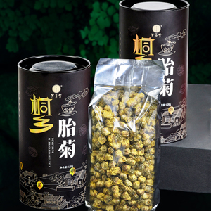 Té de Primera Cosecha Tongxiang <span class=keywords><strong>Taiju</strong></span>, Té en Bolsitas con Corona de Flores Intactas, para Aliviar la Fatiga Ocular - Product Image 3