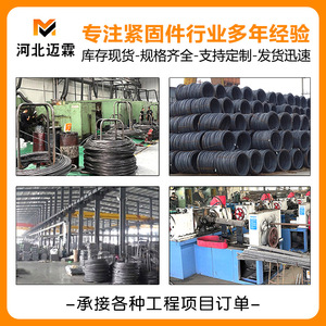 Carbon Steel Dowel Bars Q235B Hot Rolled Grade A Structural Steel Bar Spraying Surface Treatment - Product Image 4