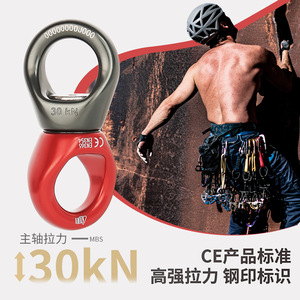 ล้อหมุนซินดาฮัว 4.38x8.9 ซม. สีดำ แดง เทา สำหรับปีนเขา โยคะ ห่วงแขวน - Product Image 4