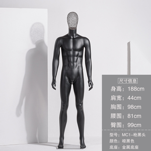 Fabrieksprijs Groothandel Etalage Levensgrote Mannelijke Mannequin Met Goud Zilver Metalen Hoofd - Product Image 3