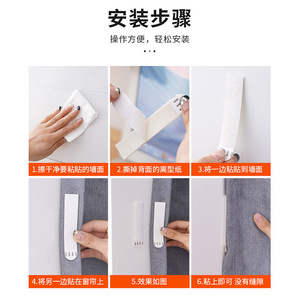 Curtain Velcro Strip Self Adhesive Blackout Edge Fastener For Curtain Door Anti Leakage Rectangle Fabric Minimalist Design - Product Image 4