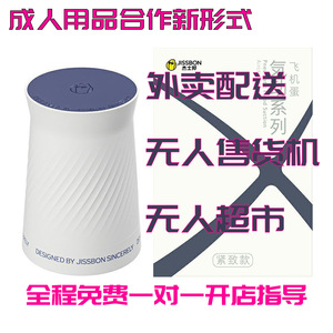 First-hand source of adult sex toys, including condoms, SM sex toys, male <b>masturbators</b>, and vibrating eggs. - Product Image 2